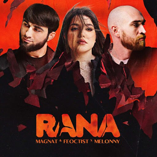 Cover pentru melodia Rana de la Magnat, Feoctist, Melonny