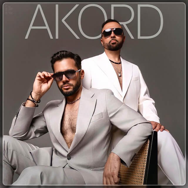 Cover pentru melodia Inima Mea de la AKORD